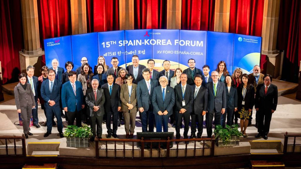 XV Spain Korea Forum